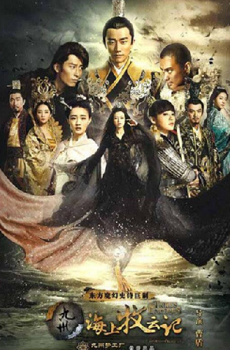 2017年五大剧王潜力股 《猎场》《重耳传》上榜