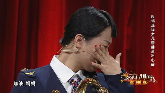 《越战越勇》喜剧版震撼首播 突围素人喜剧节目势不可挡