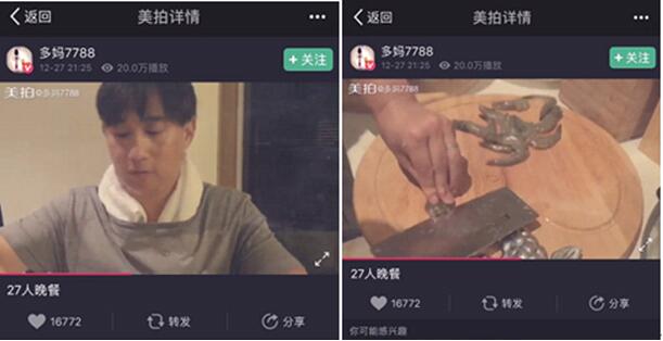 黄磊下厨多妈美拍晒夫“忙” 记录27人份晚餐厨艺秀