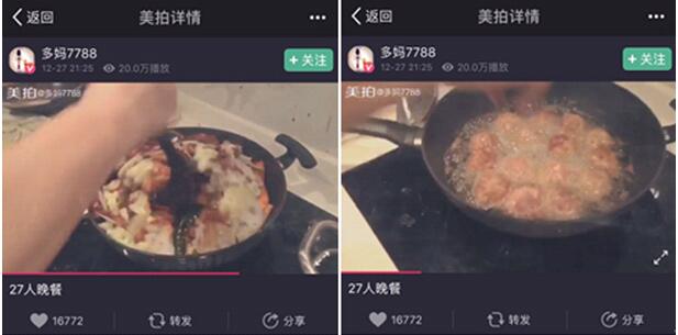 黄磊下厨多妈美拍晒夫“忙” 记录27人份晚餐厨艺秀