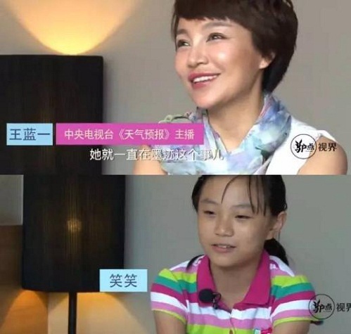 《驴点亲子游育》开播 看王蓝一与女儿“战斗”