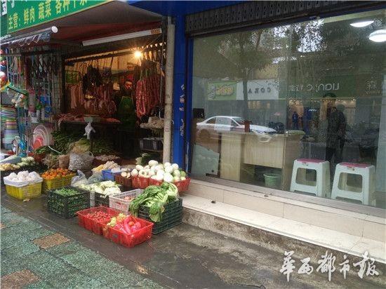 事发现场