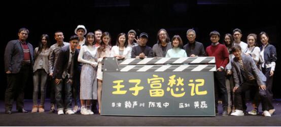 怎么样的一个超级网剧,把赖声川和黄磊搬来了?