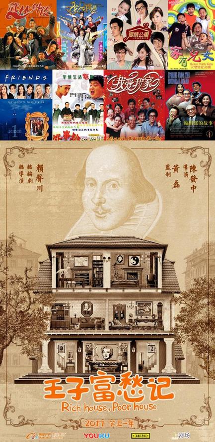怎么样的一个超级网剧,把赖声川和黄磊搬来了?