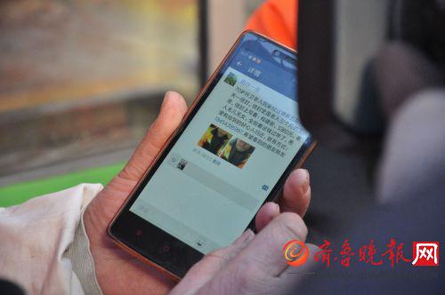 网友帮寻钱