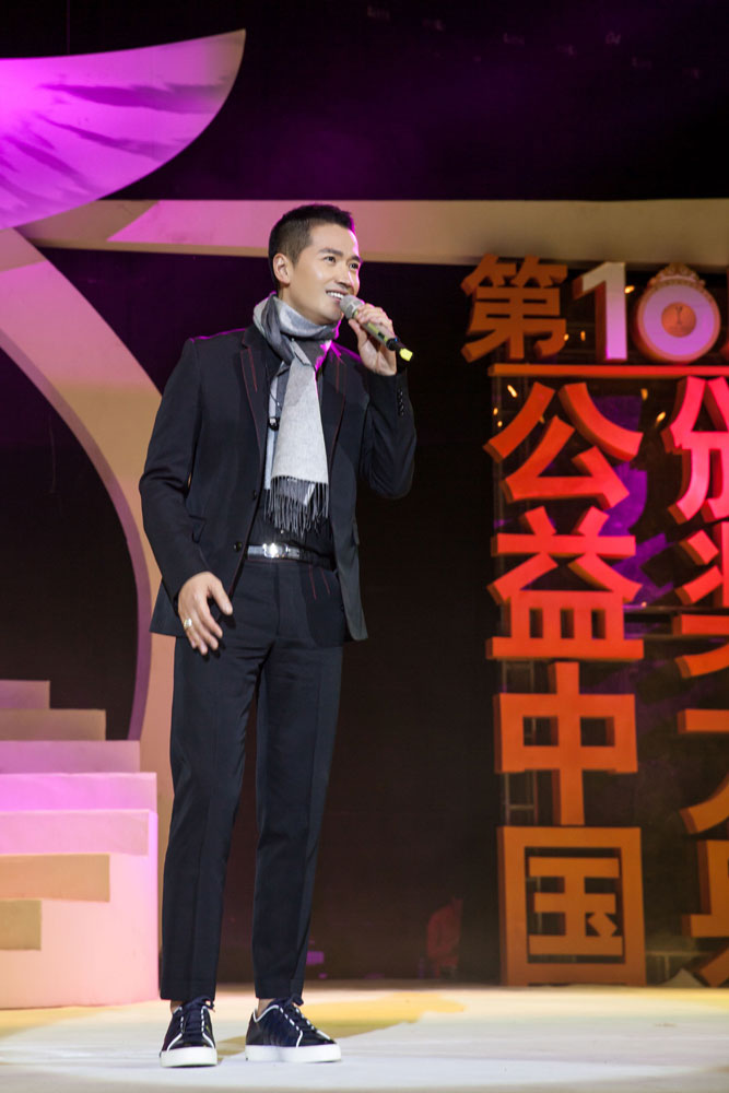 何晟铭获“公益中国”大奖 低调暖男