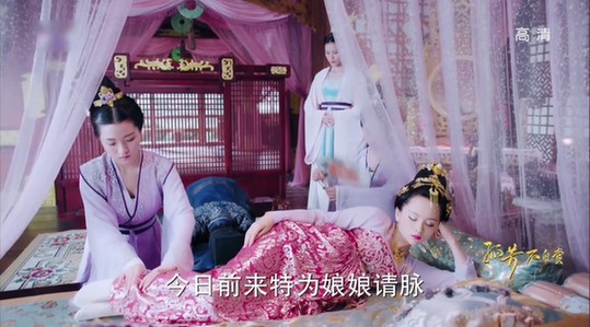 大晋桑蚕乱何侠野心露 《孤芳不自赏》后续生悬念