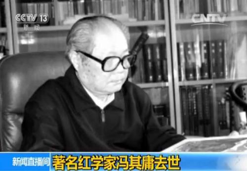 央视新闻截图。