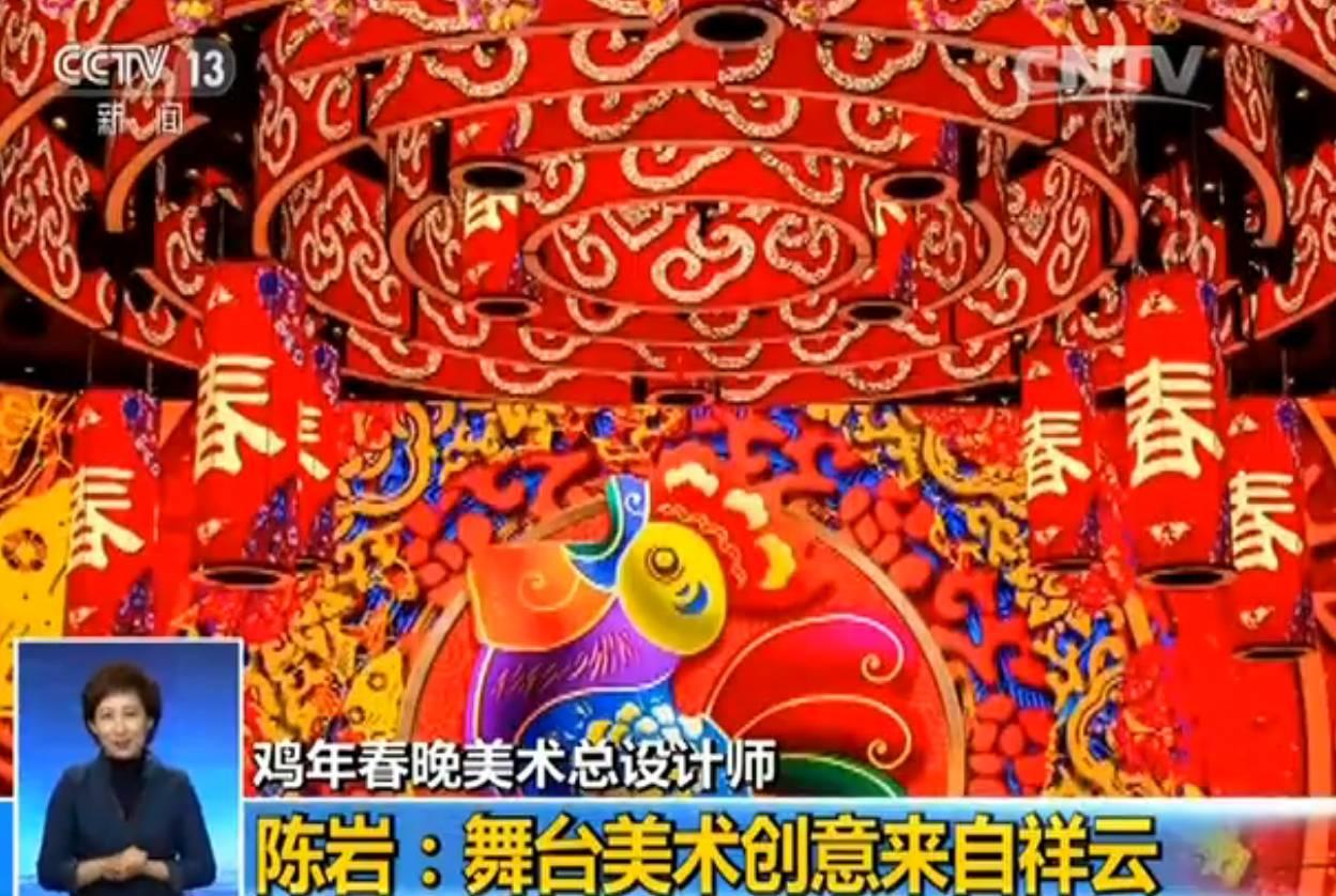 揭秘央视春晚阵容：开场秀“欢乐颂五美”搭档TFBOYS