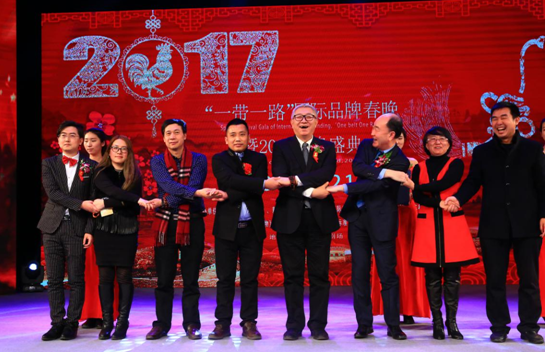 “一带一路”国际品牌春晚暨2017品牌盛典在京圆满录制
