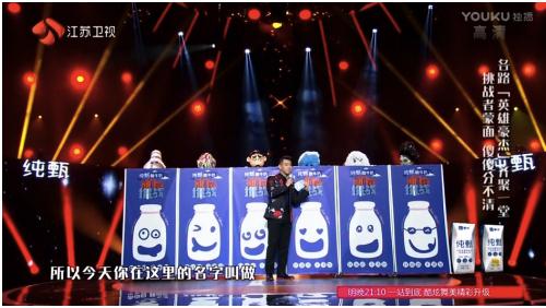 《我们的挑战》新春歌会蒙面开唱 大咖云集笑点频出