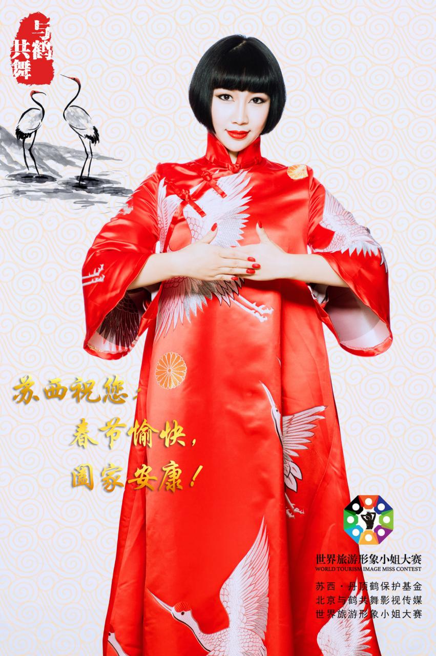 世界旅游形象小姐代言人苏西再登美国大屏
