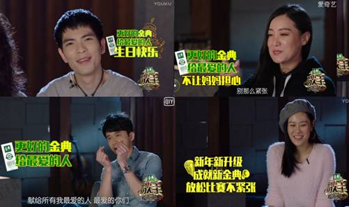 两季《歌手》冠名 伊利金典有机奶娱乐营销新升级