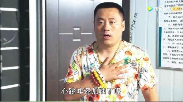 《乡村爱情9》宋晓峰成主演，万花丛中过，各种撩妹技能满满！