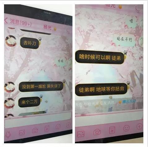 点击进入下一页