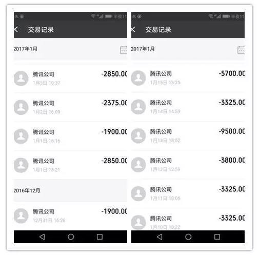 点击进入下一页