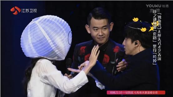《我们的挑战》新春歌会再度开唱，魔术表演全程“垮掉”