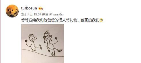 等等是个灵魂画手 他画笔下的邓超孙俪长这样