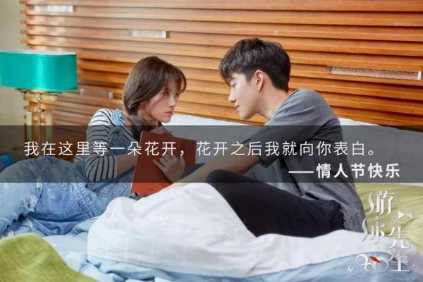 SNH48鞠婧祎携手Mike情人节送上蓝色祝福