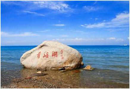中央电视台科教频道《地理·中国》栏目组走进青海