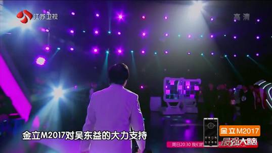 科技也能悦生活 《最强大脑》助数独高手走出社交障碍