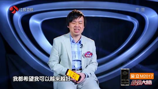 科技也能悦生活 《最强大脑》助数独高手走出社交障碍