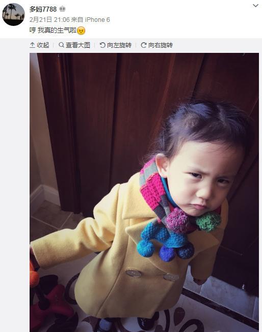 多多妹妹好生气哦，可还是要保持可爱