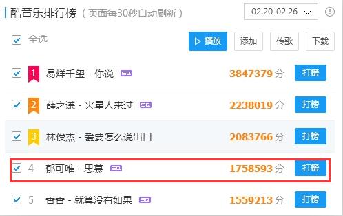 说明: QQ截图20170222170335