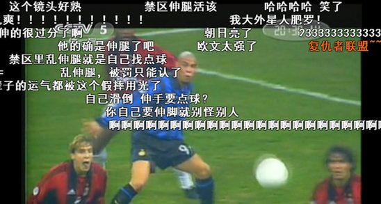 娱乐看球新玩法 2017超级杯将播