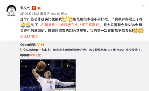 球星郭艾伦做客虎扑，引爆社区网友数万条热评