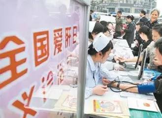 医生说：乙肝病毒的传播途径<span class=