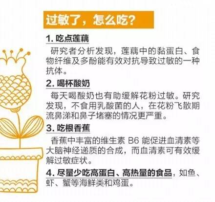 女子在油菜花田拍照后进医院曾有人过敏诱病身亡