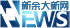 最新公告